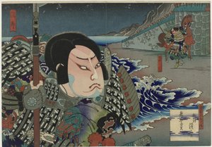 Onoe Tamizô II als Kumagai Naozane im Theaterstück 