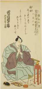 Gedenkporträt des Schauspielers Ichikawa Danjuro VIII von Utagawa School