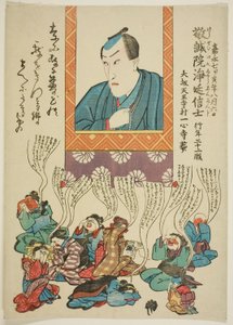 Gedenkporträt des Schauspielers Ichikawa Danjuro VIII von Utagawa School