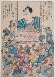 Gedenkporträt des Schauspielers Ichikawa Danjuro VIII von Utagawa School