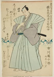 Gedenkporträt des Schauspielers Ichikawa Danjuro VIII von Utagawa School