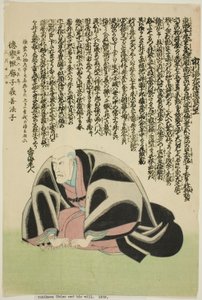 Gedenkporträt des Schauspielers Ichikawa Ebizo V (Danjuro VII) von Utagawa School