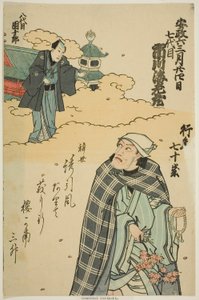 Gedenkporträt des Schauspielers Ichikawa Ebizo V (Danjuro VII) von Utagawa School
