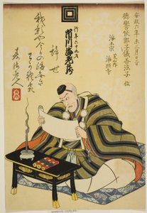 Gedenkporträt des Schauspielers Ichikawa Ebizo V (Danjuro VII) von Utagawa School