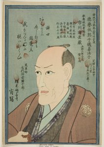 Gedenkporträt des Schauspielers Ichikawa Ebizo V von Utagawa School
