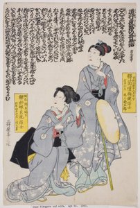 Gedenkporträt des Schauspielers Onoe Kikugoro IV und seiner Frau