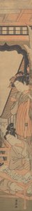 Eine Schönheit, die auf einen jungen Mann herabblickt, der einen Liebesbrief liest, ca. 1771 von Utagawa Toyoharu