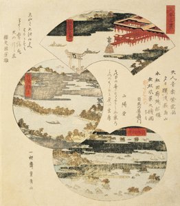 Nahaufnahme eines japanischen Gemäldes von Utagawa Toyohiro