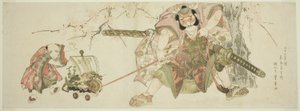 Der festliche Brauch von Asahina, fortgesetzt von Jihinari für dreiundzwanzig Jahre (Nijusan-nen tsuzuki Jihinari kichirei Asahina)