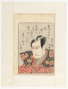 Schauspieler Ichikawa Yaozô III und Gedicht von Utagawa Toyokuni (I)