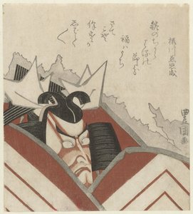 Ichikawa Danjūrō VII im Theaterstück Shibaraku