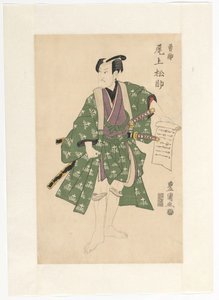 Onoe Matsusuke II hält einen Brief