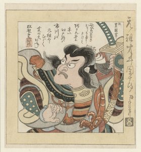 Der Kabuki-Schauspieler Ichikawa Danjūrō I