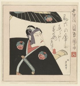 Der Kabuki-Schauspieler Ichikawa Danjuro VII