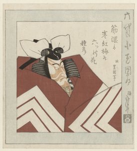 Der Kabuki-Schauspieler Ichikawa Danjūrō VI von Utagawa Toyokuni (I)