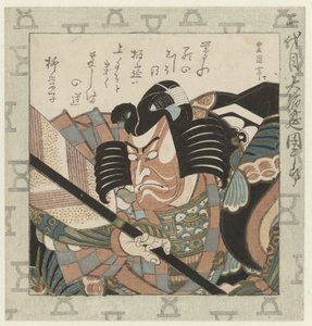 Schauspieler Ichikawa Danjūrō II