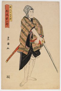 Schauspieler Matsumoto Koshiro, Edo-Zeit, spätes 16. bis frühes 17. Jahrhundert