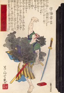 Schauspieler aus einer japanischen Tragödie, Holzschnitt