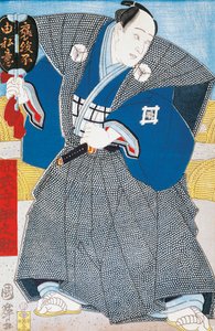 Japanischer Schauspieler im traditionellen Kimono mit Fächer von Utagawa Toyokuni