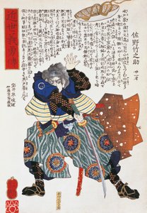 Samurai, von Utagawa Toyokuni, Holzschnitt