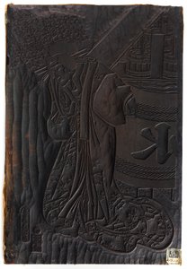 Frauenfigur, Edo-Periode, ca. 1800-1835 von Utagawa Toyokuni II