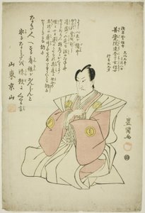 Gedenkporträt des Schauspielers Sawamura Sojuro IV