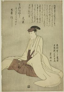Gedenkporträt des Schauspielers Matsumoto Yonesaburo I von Utagawa Toyokuni I