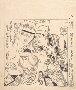 Shitaku und Sansho VII in Soga Kyodai, ein Kabuki-Stück der Soga-Brüder von Utagawa Toyokuni I