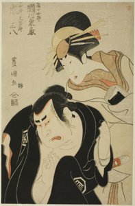 Die Schauspieler Segawa Kikunojo III als Kurtisane Kojoro von Mikuniya und Arashi Sanpachi I als ihr älterer Bruder Kujuro im Stück "Tomigaoka Koi no Yamabiraki," aufgeführt im Kiri-Theater im ersten Monat, 1798 von Utagawa Toyokuni I