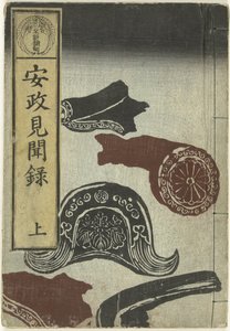 Berichte aus der Ansei-Periode - Eins (Ansei kenmonroku - jo) von Utagawa Yoshiharu