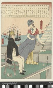 Ausländisches Paar im Hafen von Utagawa Yoshiiku