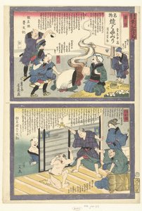 Kuwana und Yokkaichi von Utagawa Yoshiiku