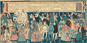 Bild von Männern und Frauen aus vielen Ländern (Bankoku danjo jinbutsu zue) von Utagawa Yoshiiku