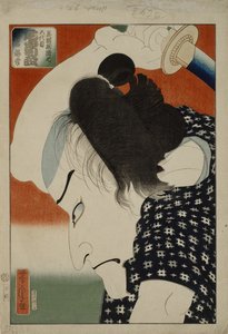 Schauspieler mit Schwert, Mitte des 19. Jahrhunderts von Utagawa Yoshitora