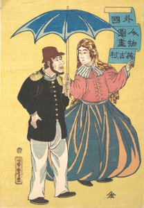 Englisches Paar teilt sich einen Regenschirm von Utagawa Yoshitora