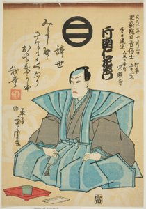 Gedenkporträt des Schauspielers Kataoka Nizaemon VIII