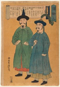 Zwei Chinesen (Seicho-jin) Edo-Periode, ca. 1862 von Utagawa Yoshitora
