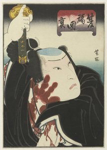 Krieger mit blutiger Handabdruck von Utagawa Yoshiume