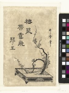 Pflaumenzweige von Utamaro (II) , Kitagawa (attributed to)