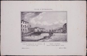 Ansichten von Sankt Petersburg. Blick auf den Moika-Fluss, 1833 von Vasili Semenovich Sadovnikov