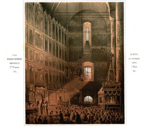 Die Verkündung des Manifestes zur Befreiung der Leibeigenen in der Mariä-Entschlafens-Kathedrale am 5. März 1861, 1861