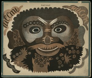 Umschlaggestaltung für das Buch Sechs Masken von Vera Mikhailovna Yermolayeva
