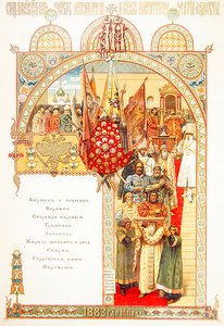 Menükarte für ein Staatsbankett anlässlich der Krönung von Kaiser Nikolaus II.