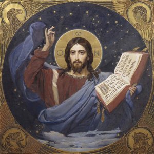 Christus Pantokrator, 1885-1896