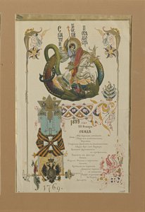 Menü für das jährliche Bankett der Ritter des Ordens von St. Georg, 28. November