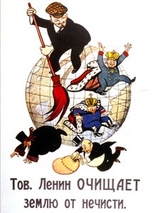 Lenin fegt die Welt