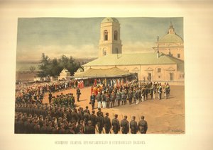 Die Weihe der Fahnen der Preobrazhensky- und Semenovsky-Regimenter aus der Krönungsal