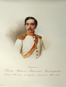 Porträt von Graf Pavel Pavlovich Golitsyn (aus dem Album der Kaiserlichen Leibgarde) von Vladimir Ivanovich Hau