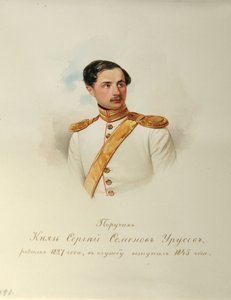Porträt von Graf Sergei Semyonovich Urusov (aus dem Album der Kaiserlichen Leibgarde) von Vladimir Ivanovich Hau