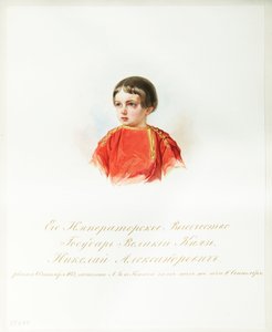 Porträt von Zarewitsch Nikolaus Alexandrowitsch von Russland (1843-1865) von Vladimir Ivanovich Hau
